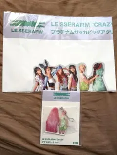 LE SSERAFIM ポスター&アクリルチェーンセット