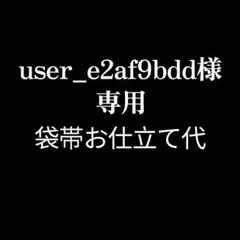 Item thumbnail for item 74f3428e-282e-4f50-be53-7d4d546f13b2