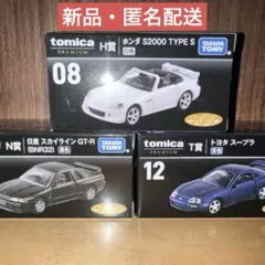 2026年最新】トミカくじ h賞の人気アイテム - メルカリ