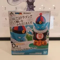 ドラゴンボール
