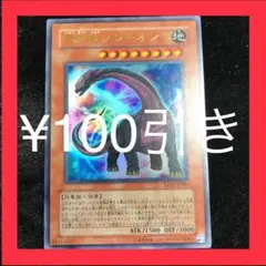 ダンボー様 リクエスト 2点 まとめ商品