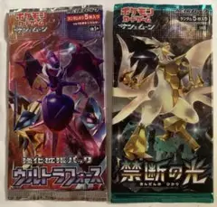 【訳ありシュリンク付き】ウルトラフォース　1BOX 新品未開封〗ポケモンカードゲーム ウルトラフォース シュリンク