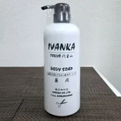 2025年最新】イヴァンカ シャンプーの人気アイテム - メルカリ