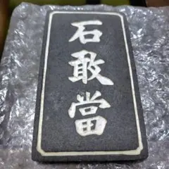 Item thumbnail for item 8314447f-b8ad-4493-a0bd-9893fde28d1b