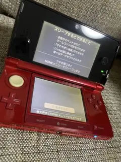 3DS レッド　充電器付き