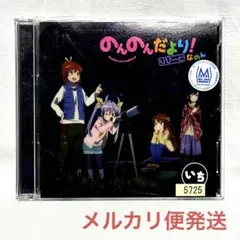 北野のぞみ① チェキ - メルカリ