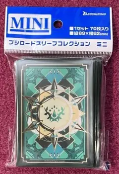 未開封 ヴァンガード ストイケイア スリーブ