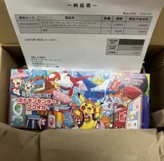 Pokemon Card Game FUKUOKA