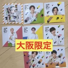 WEST.ましかくフォト第1弾コンプリート