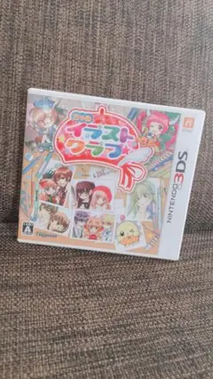 ちゃおイラストクラブ