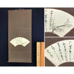 Item thumbnail for item b5bc40f1-4f4e-4d03-958b-31b5584ef938