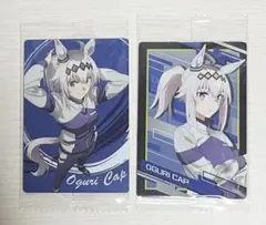 ウマ娘　オグリキャップ　ウエハースカード