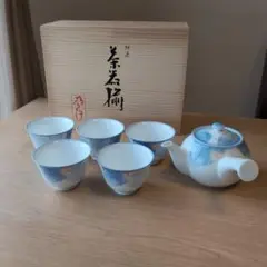 青い花模様 蓋付き茶碗 青い花模様 蓋つき茶椀 蒸し碗5個セット - メルカリ