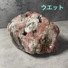 レア原石　希少！鉱石　1044g  ライオライト　ワンダーストーン レア原石 希少！鉱石 1044g ライオライト ワンダーストーン - メルカリ
