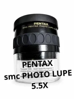PENTAX smc PHOTO LUPE 5.5X ペンタックス フォトルーペのサムネイル