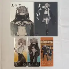 よふかしのうた 七草ナズナ ブロマイド 8枚 ノイタミナ - メルカリ