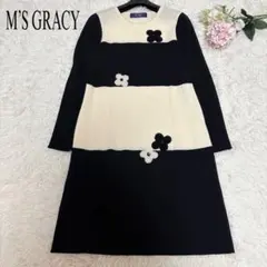 2026年最新】エムズグレイシー ニット ワンピースの人気アイテム