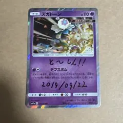 ポケモンカード サイン