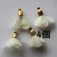 レースタッセル　 4個セット　白【G030】