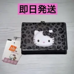 【新品】 ハローキティ レオパード柄 三つ折り財布 ブラック×グレー