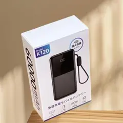 モバイルバッテリー 大容量 60000mAh 急速充電 5台同時充電 PSE