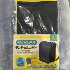 Item thumbnail for item 45ec3654-3dd2-4bf9-868e-9cde616df0b0