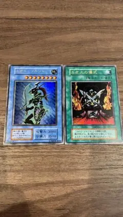 遊戯王　カオスソルジャー・カオスの儀式　初期ウルトラ