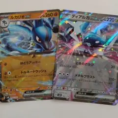 ディアルガex　ルカリオex　ジェネレーションズのサムネイル