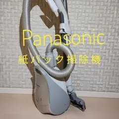 パナソニック MC-JPX1-W 紙パック式 掃除機 中古 動作確認済 - メルカリ