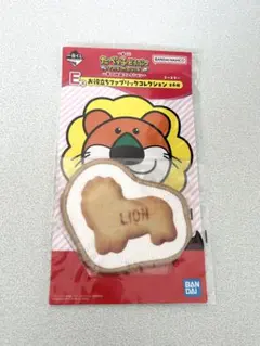 たべっ子どうぶつ一番くじ E賞 ファブリックコレクション