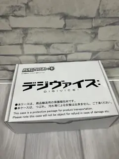 2026年最新】デジヴァイス2 ノーマルカラーの人気アイテム - メルカリ