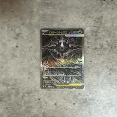 ブ*ン様 メガダークライex SAR M 拡張パック アビスアイ キラ 114