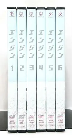 2026年最新】エンジン dvd-boxの人気アイテム - メルカリ