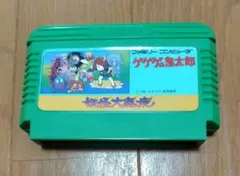 ファミコン　ゲゲゲの鬼太郎 妖怪大魔境
