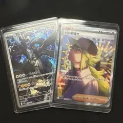 Nの筋書き SAR SV11B ブラックボルト nのゼクロム ar - メルカリ