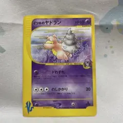 ポケモンカード vs e 60枚 まとめ 大量 ② 2025年最新】ポケモンカードVSの人気アイテム - メルカリ