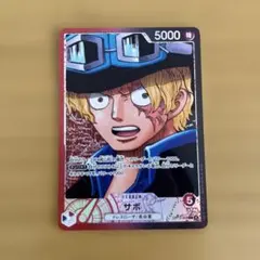 ワンピースカード サボ リーダーパラレル OP13-004 受け継がれる意志のサムネイル