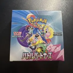 カードゲーム バトルパートナーズ新品未開封ボックスシュリンク無し 10BOX ポケモンカードゲーム バトルパートナーズ 10box シュリンク付き新品