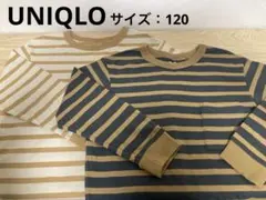 UNIQLO ストライプ長袖カットソー 120 2枚セット