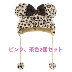 ディズニー　ヒョウ柄ファンキャップ　2個セット