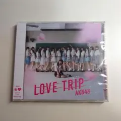 LOVE TRIP AKB48 未開封