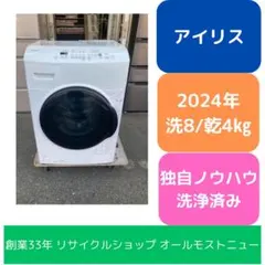 故障箇所あり】Panasonic ドラム式洗濯乾燥機 NA-VX8500L - メルカリ