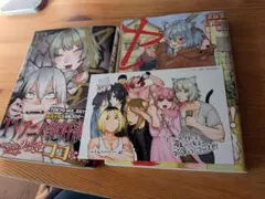 ヤニねこ 12巻 13巻 セット 12巻購入時アニメイト特典付き