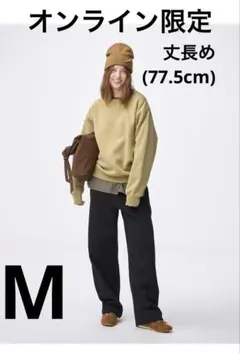 新品未使用☆オンライン限定 ヘビーウェイトスウェットバレルレッグパンツ 丈長め