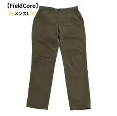 【FieldCore】カーキ ワイドパンツ フロントポケット付き【メンズL】