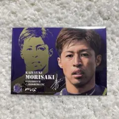 サンフレッチェ広島　森崎和幸【直筆サイン入り】ユニフォー厶3XL　■新品未使用品 サンフレッチェ広島 森崎和幸【直筆サイン入り】ユニフォー厶3XL