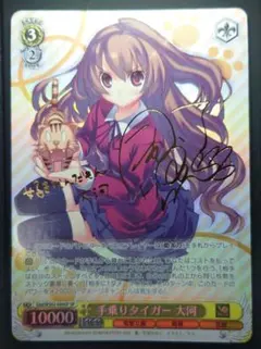 2026年最新】ヴァイス サイン カードの人気アイテム - メルカリ