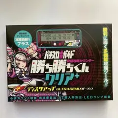 新品】勝ち勝ちくん ディスクアップ ULTRAREMIXバージョン アイリス