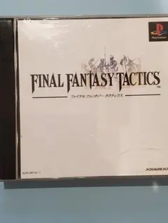 FINAL FANTASY TACTICS 　 ps1 ソフト