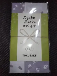 Item thumbnail for item 3a24bf7f-02e3-4646-8664-076790d54804